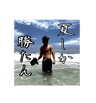 ガチャ山口と愉快な夏野郎（個別スタンプ：28）