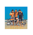 ガチャ山口と愉快な夏野郎（個別スタンプ：29）