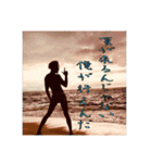 ガチャ山口と愉快な夏野郎（個別スタンプ：31）