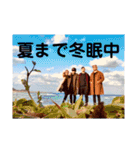 ガチャ山口と愉快な夏野郎（個別スタンプ：32）