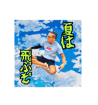 ガチャ山口と愉快な夏野郎（個別スタンプ：34）