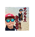 ガチャ山口と愉快な夏野郎（個別スタンプ：35）