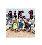 ガチャ山口と愉快な夏野郎（個別スタンプ：40）
