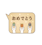 お祝いと感謝の吹き出し★いろいろパック（個別スタンプ：12）