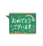 お祝いと感謝の吹き出し★いろいろパック（個別スタンプ：14）