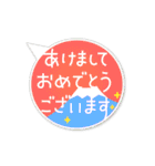 お祝いと感謝の吹き出し★いろいろパック（個別スタンプ：18）