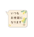 お祝いと感謝の吹き出し★いろいろパック（個別スタンプ：32）