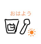 あたりまえのご挨拶（個別スタンプ：1）