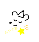 あたりまえのご挨拶（個別スタンプ：4）