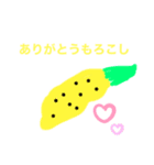 あたりまえのご挨拶（個別スタンプ：8）