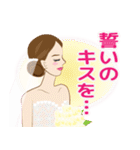 祝！美しい花嫁（個別スタンプ：6）