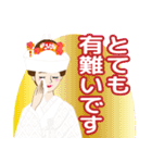 祝！美しい花嫁（個別スタンプ：14）