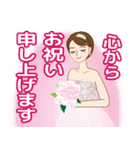 祝！美しい花嫁（個別スタンプ：20）