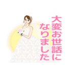 祝！美しい花嫁（個別スタンプ：28）