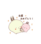 お祝い   ぽむも＆もちっこ（個別スタンプ：5）