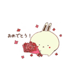 お祝い   ぽむも＆もちっこ（個別スタンプ：8）