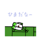 ハックさいとみかんくん（個別スタンプ：5）