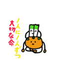 ハックさいとみかんくん（個別スタンプ：14）