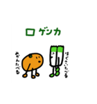 ハックさいとみかんくん（個別スタンプ：17）