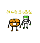 ハックさいとみかんくん（個別スタンプ：30）