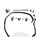 Whippy スタンプ R（個別スタンプ：2）