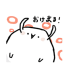 Whippy スタンプ R（個別スタンプ：5）