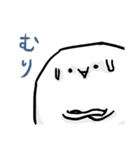 Whippy スタンプ R（個別スタンプ：6）