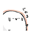 Whippy スタンプ R（個別スタンプ：12）