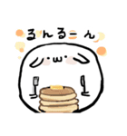 Whippy スタンプ R（個別スタンプ：19）