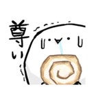 Whippy スタンプ R（個別スタンプ：20）