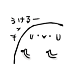 Whippy スタンプ R（個別スタンプ：21）