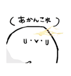 Whippy スタンプ R（個別スタンプ：24）