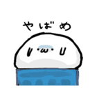 Whippy スタンプ R（個別スタンプ：29）