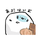 Whippy スタンプ R（個別スタンプ：30）