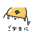 Whippy スタンプ R（個別スタンプ：31）