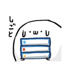 Whippy スタンプ R（個別スタンプ：38）