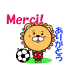 ベルギーのサッカーライオン(フランス語)（個別スタンプ：2）