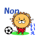 ベルギーのサッカーライオン(フランス語)（個別スタンプ：5）