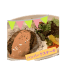 美味しく食べよ！（個別スタンプ：1）