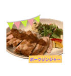 美味しく食べよ！（個別スタンプ：3）