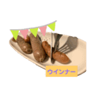 美味しく食べよ！（個別スタンプ：4）