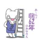 社畜！レイ・カーター#4（個別スタンプ：1）