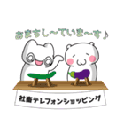 社畜！レイ・カーター#4（個別スタンプ：5）