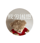 ろどちゃん生活 2ndシーズン（個別スタンプ：4）