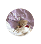 ろどちゃん生活 2ndシーズン（個別スタンプ：6）