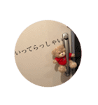 ろどちゃん生活 2ndシーズン（個別スタンプ：11）
