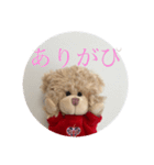 ろどちゃん生活 2ndシーズン（個別スタンプ：14）