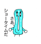 ウッキーワくん（個別スタンプ：4）
