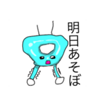 ウッキーワくん（個別スタンプ：9）
