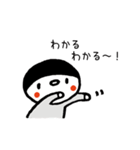 フタリノイツモつづき（個別スタンプ：1）